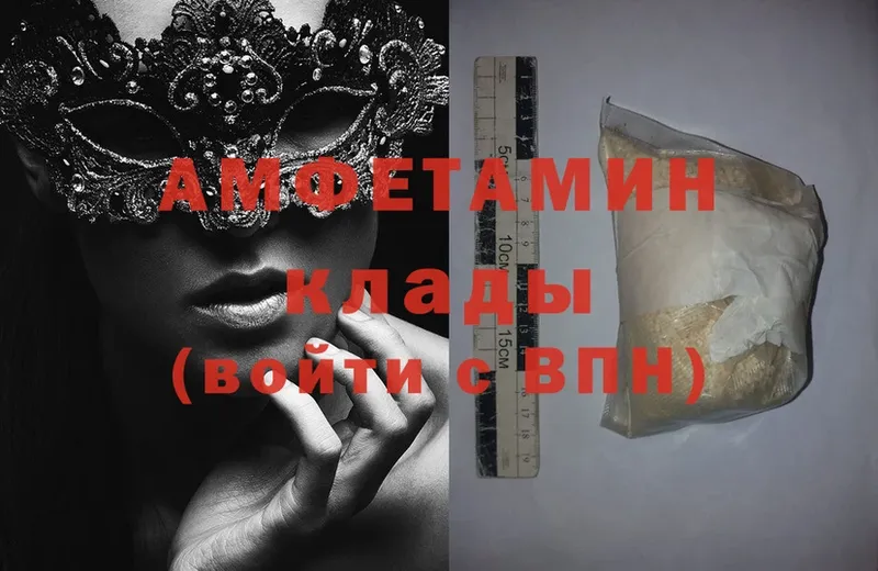 где купить наркотик  Стерлитамак  Amphetamine Premium 