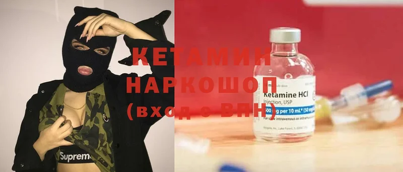 Кетамин ketamine  Стерлитамак 