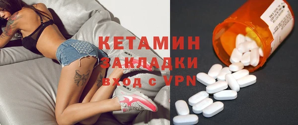 MDMA Белокуриха