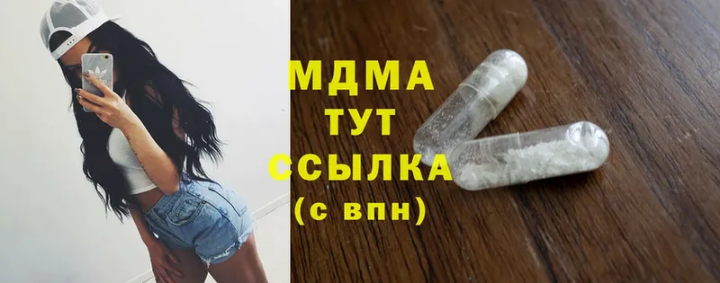 MEGA как войти  Стерлитамак  МДМА Molly 